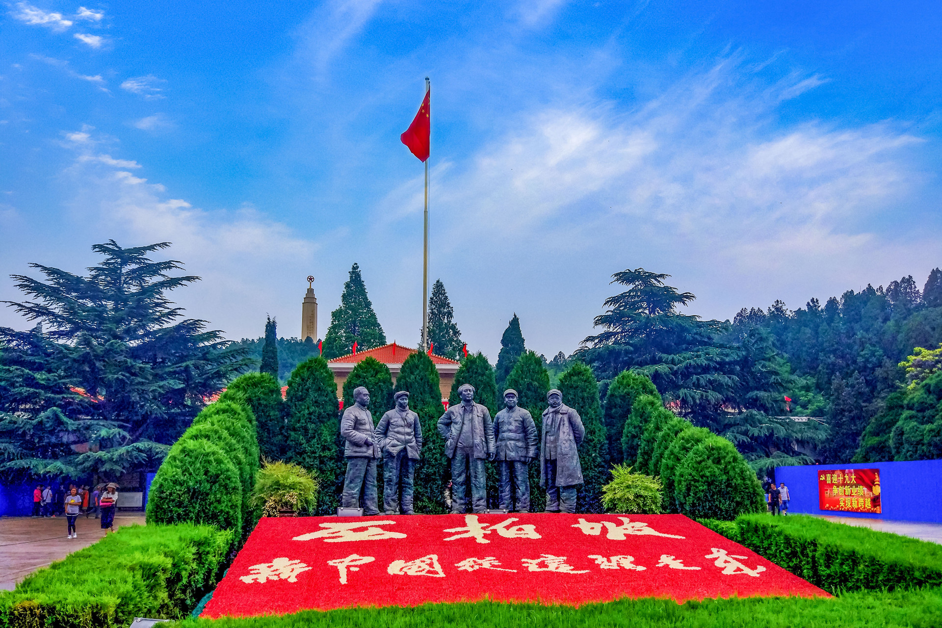 攝圖網_501366094_banner_紅色圣地紅色教育（企業(yè)商用）.jpg