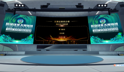 風景文創(chuàng)榮獲2022第六屆龍雀獎最佳文創(chuàng)IP創(chuàng)新品牌