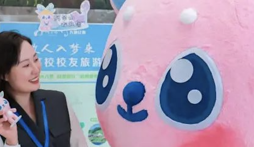 “阿爾鹿”高萌來襲，風景文創(chuàng)助力阿爾山打造旅游IP形象